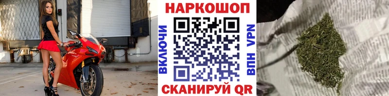 Наркота Куровское МЕТАМФЕТАМИН Лсд 25 Мефедрон Гашиш Бошки Шишки Кокаин Амфетамин