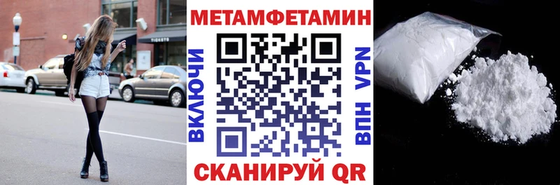 Амфетамин Розовый  Куровское 