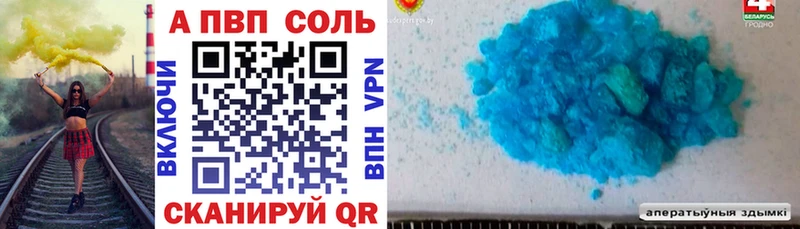 маркетплейс официальный сайт  где продают наркотики  Куровское  Alpha-PVP СК  omg вход 