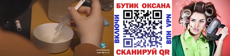 Бутират вода  Куровское 