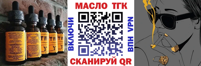 Cannafood конопля  Куровское 