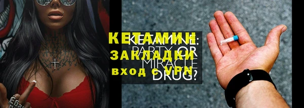 дмт Нягань