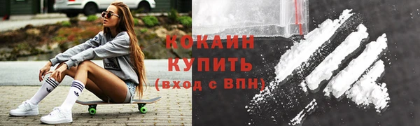 синтетический гашиш Новокубанск