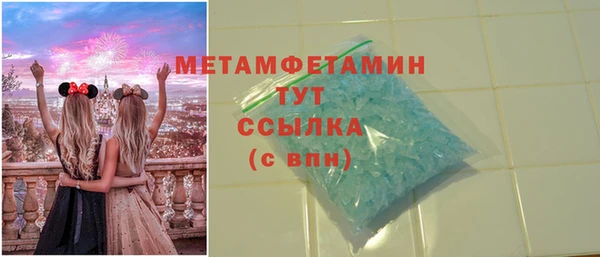 дистиллят марихуана Няндома