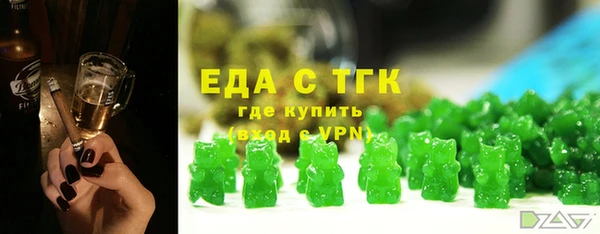 МДМА Нязепетровск