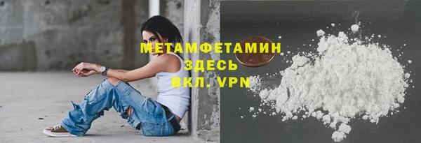 герыч Валдай