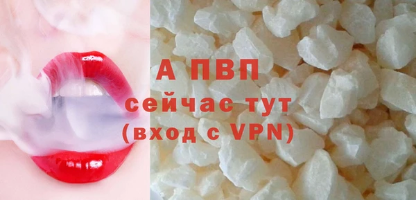 МДМА Нязепетровск