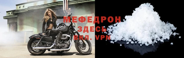герыч Валдай