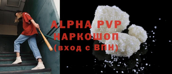 герыч Бутурлиновка