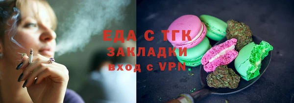 ECSTASY Валуйки