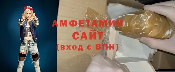 эйфоретик Новодвинск
