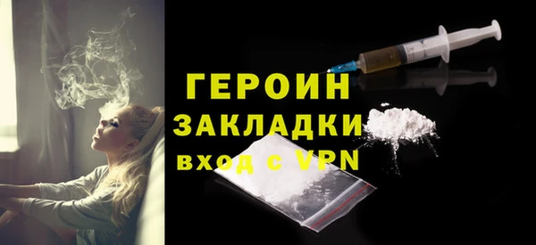 МДМА Нязепетровск