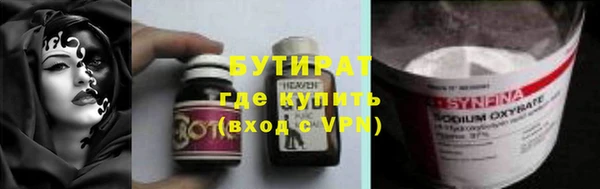 дистиллят марихуана Няндома