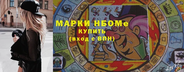 МДМА Нязепетровск