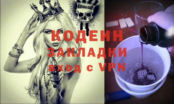 МДМА Нязепетровск