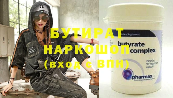 МДМА Нязепетровск