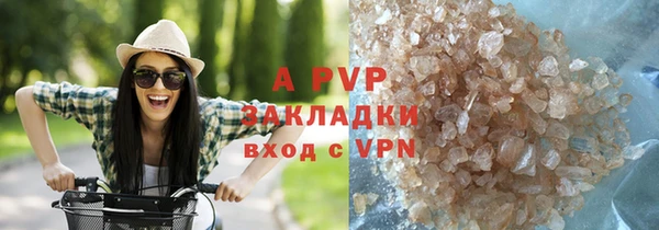 МДМА Нязепетровск