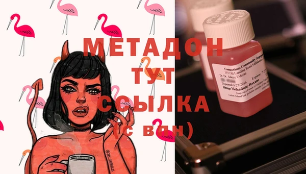 ECSTASY Валуйки