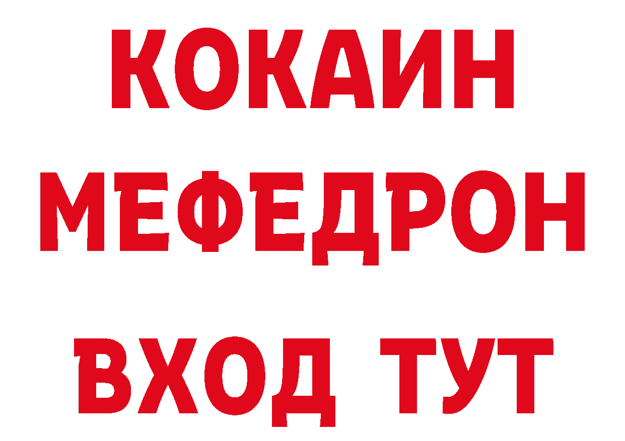 МДМА VHQ рабочий сайт маркетплейс ОМГ ОМГ Куровское