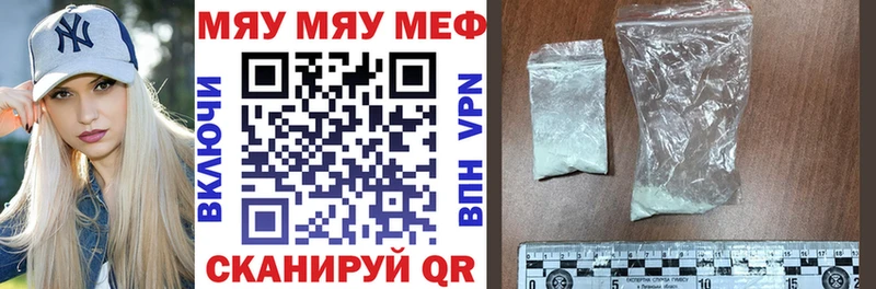 купить наркоту  Куровское  МЕФ VHQ 